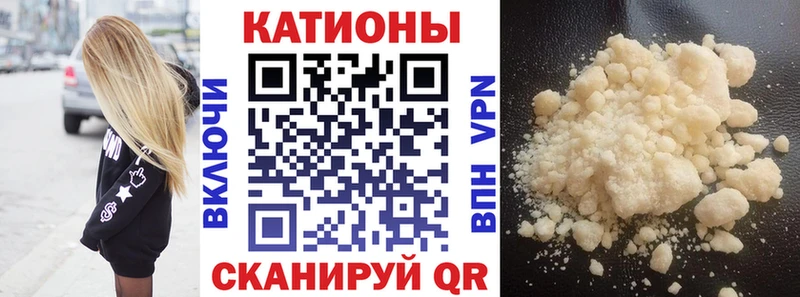 Наркотические вещества Болхов Канабис  omg tor  ГАШ  Мефедрон 