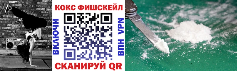 COCAIN Боливия  Болхов 