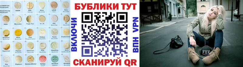 как найти   blacksprut ТОР  Экстази 280мг  Болхов 