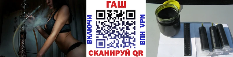 купить наркотик Болхов Гашиш гарик