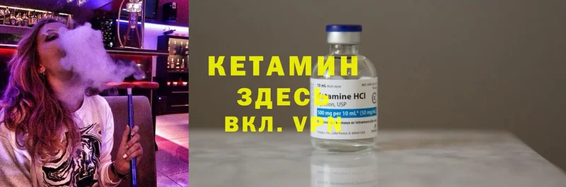 кракен рабочий сайт  даркнет сайт  Болхов  Кетамин ketamine 