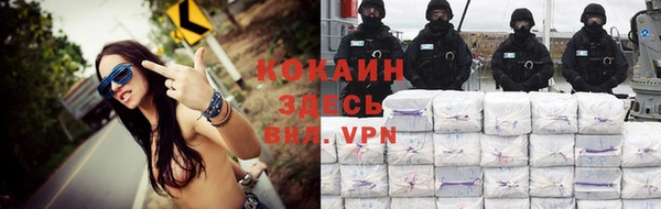 героин Новозыбков