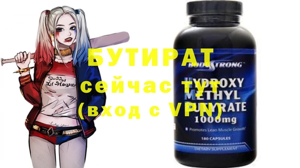 мдма Новодвинск
