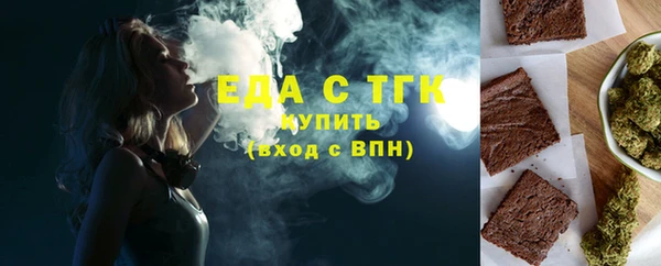 кокс Нефтекумск