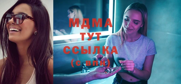 мдма Новодвинск