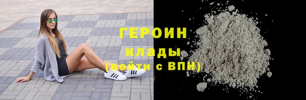 кокс Нефтекумск