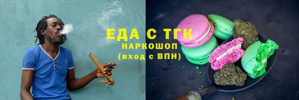 героин Новозыбков