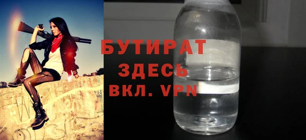 apvp Нефтегорск