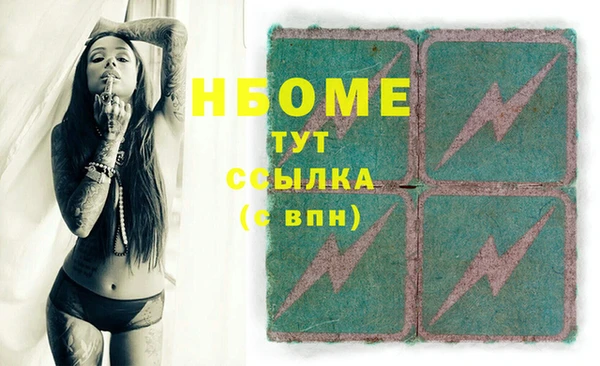 apvp Нефтегорск