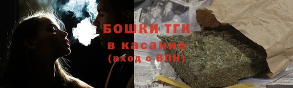 героин Новозыбков