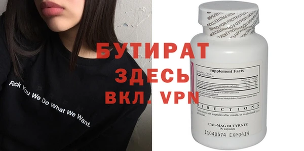 кокс Нефтекумск