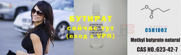 эйфоретик Вязники