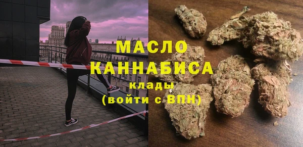 марки nbome Вяземский