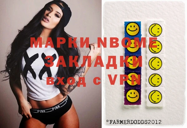 apvp Нефтегорск