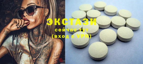кокс Нефтекумск