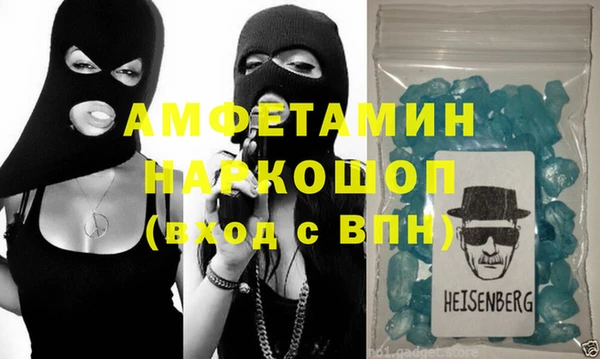 apvp Нефтегорск