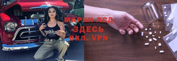 apvp Нефтегорск