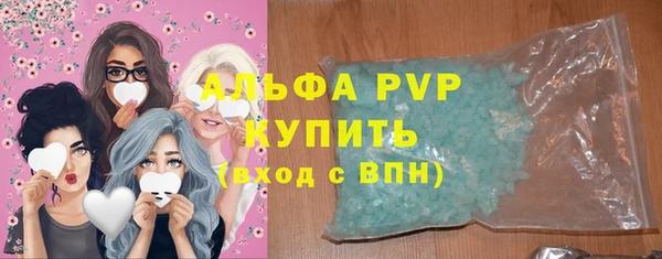 apvp Нефтегорск