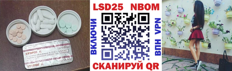 Лсд 25 экстази кислота  Болхов 