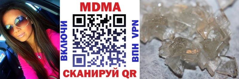 MDMA молли  Болхов 