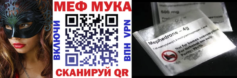 МЕФ VHQ Болхов