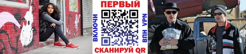 Метамфетамин мет  omg ТОР  Болхов 