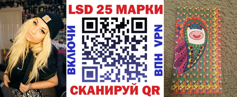 Марки NBOMe 1500мкг  Болхов 